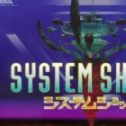 system shock (japan) poster detail 2