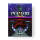 system shock (japan) poster standard